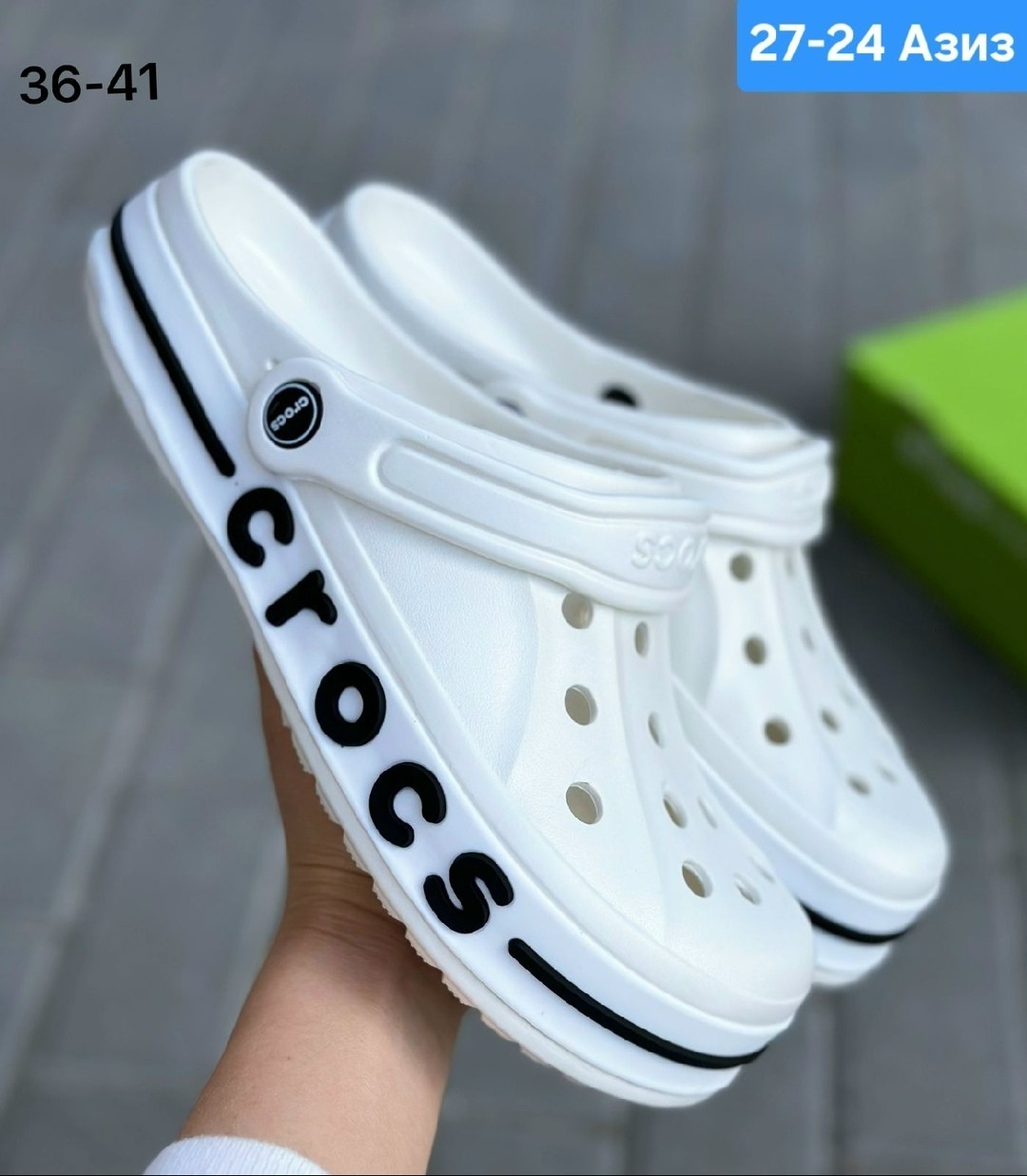 кроксы новая коллекция,crocs мужские сабо,сабо crocs bayaband clog,женские кроксы,сабо кроксы