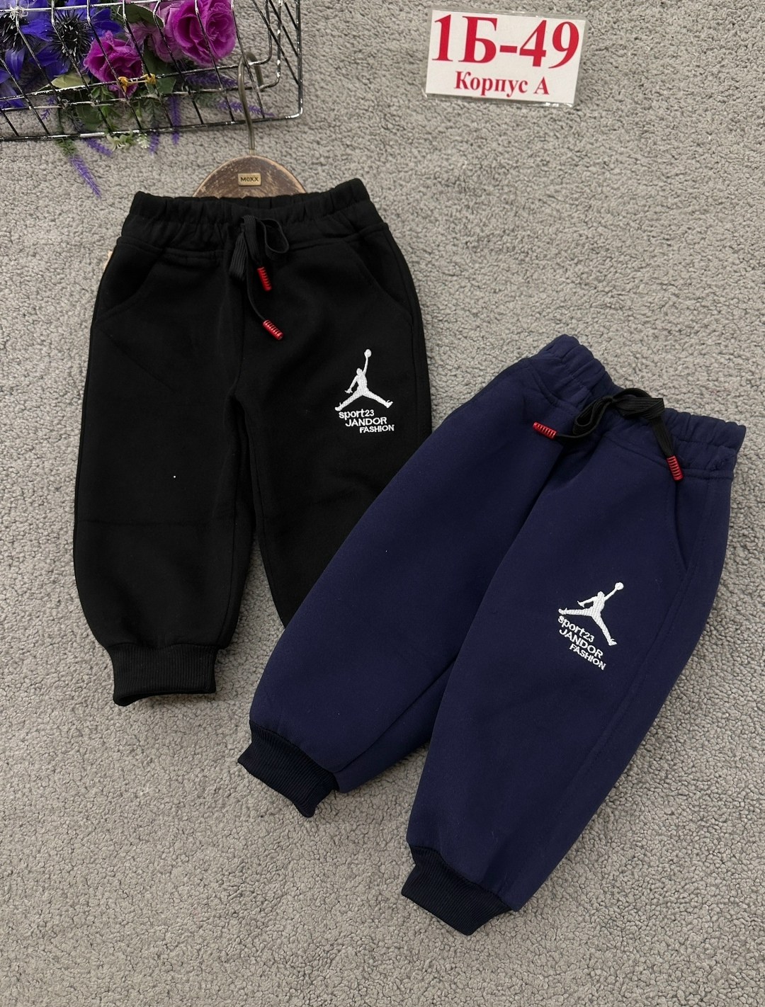 брюки детские,спортивные брюки,штаны для мальчика,спортивные штаны,штаны спортивные для мальчика