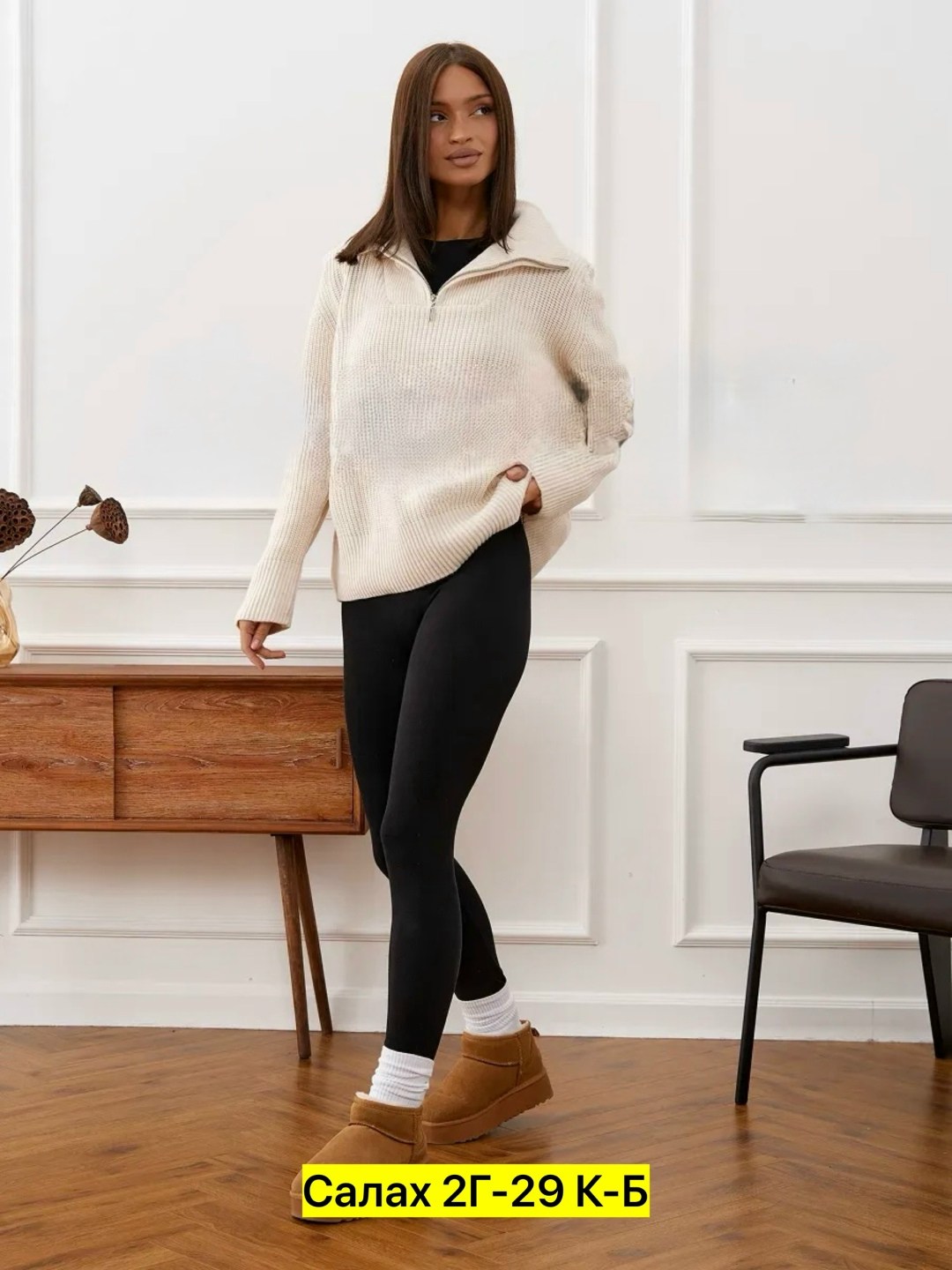 женское теплое флисовое термобельё katran фортуна,лосины с мехом,легинсы женские,теплые лосины,теплые леггинсы