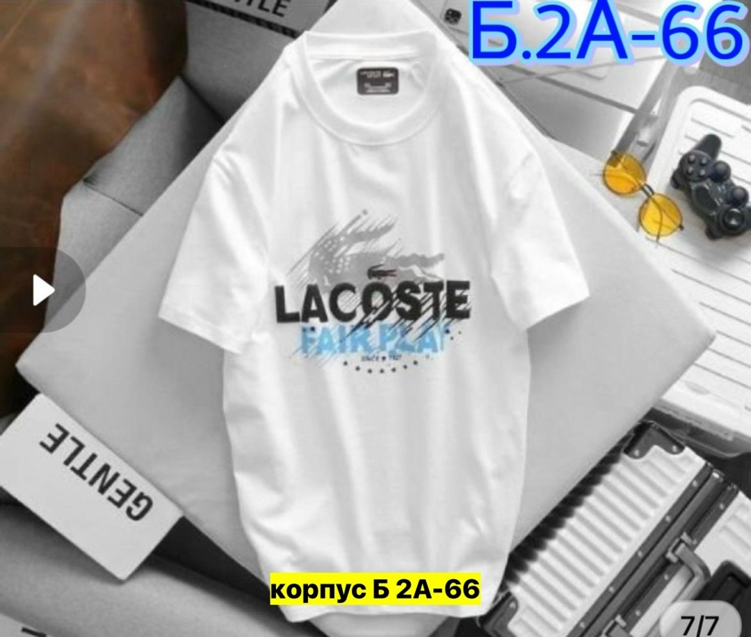 футболки мужские,футболки для мужчин,футболка,футболки и майки,мужские футболки lacoste