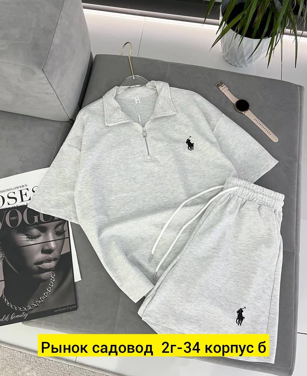 костюм кофта и шорты,спортивные костюмы,спортивные костюмы женские,стильные костюмы,костюм женский