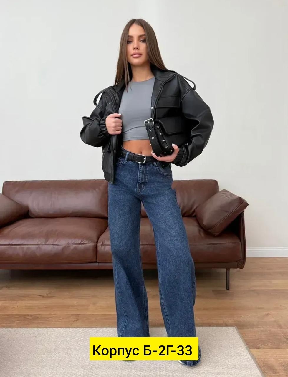 женские джинсы,джинсы женские широкие,брюки джинсы,джинсы широкие,женские джинсы трубы