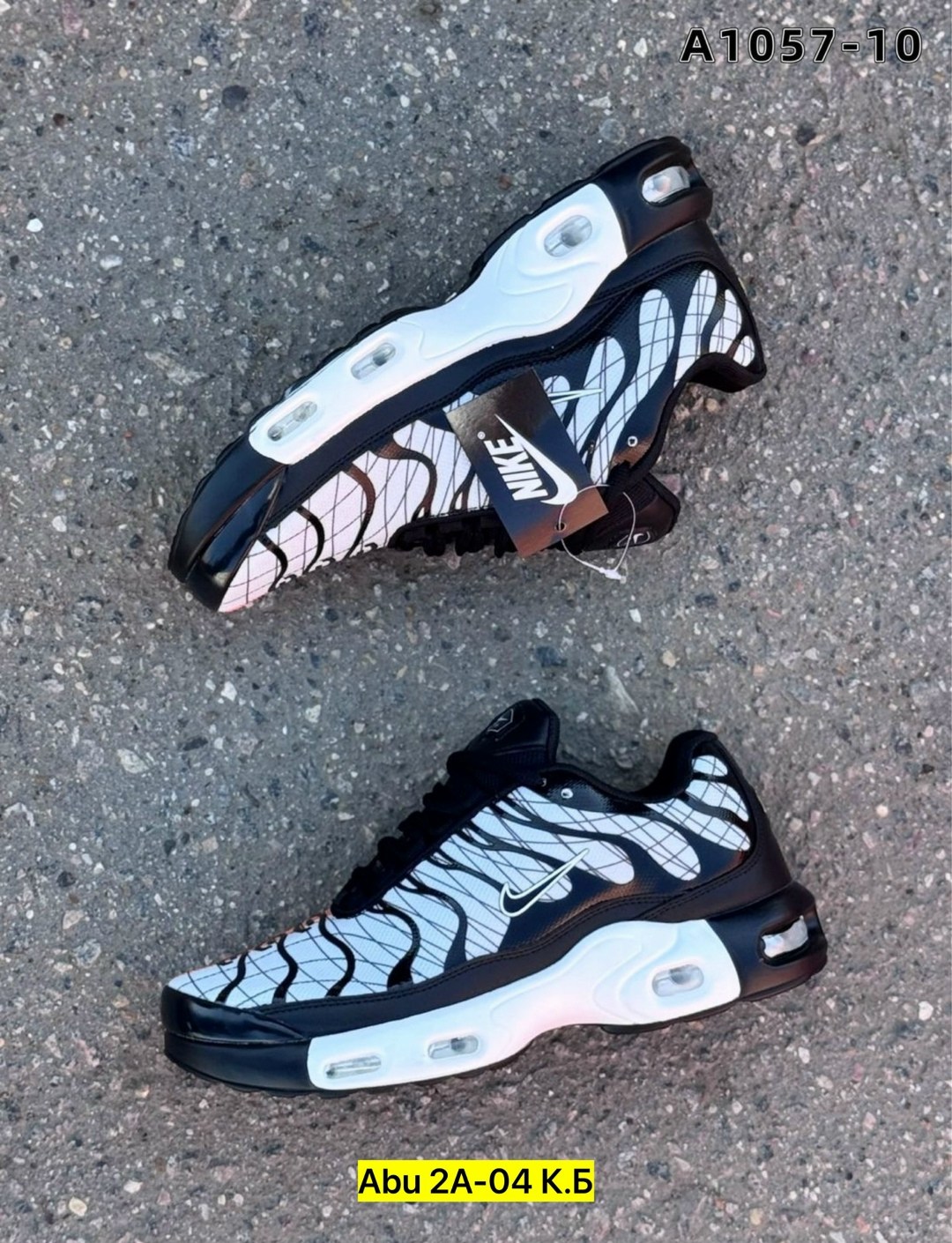 кроссовки nike air max tn plus,мужские кроссовки nike air max tn plus,nike air max tn plus,,кроссовки nike air max tn plus 3