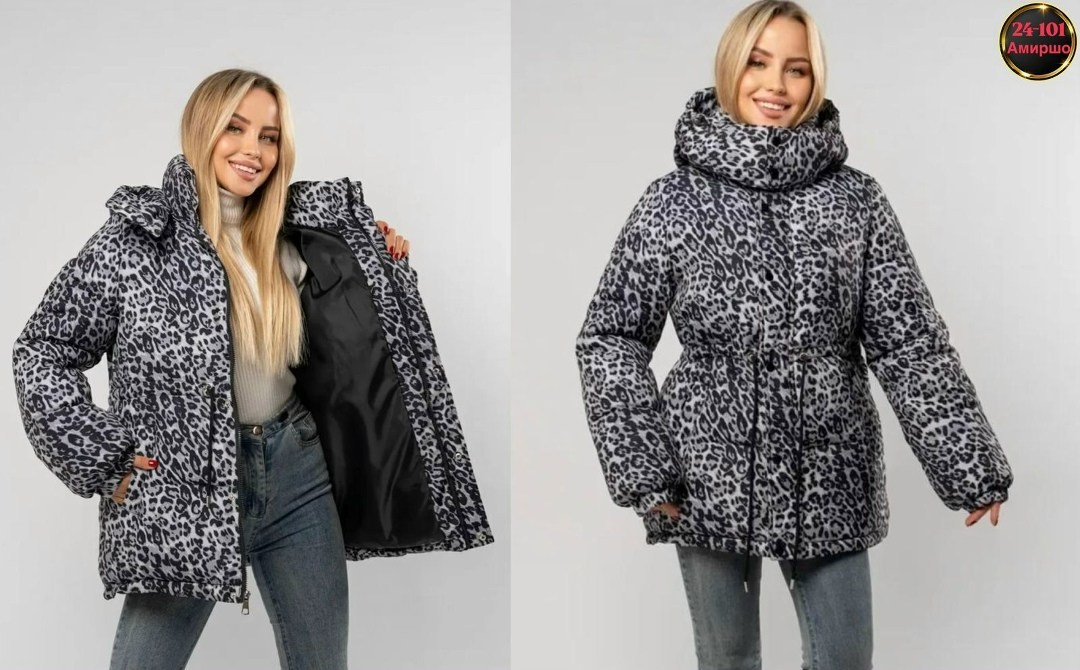 куртка женская демисезонная,женская куртка, куртки женские,пуховик двусторонний,куртка зимняя женская