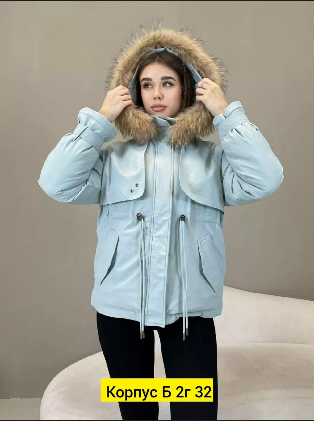 куртка женская зимняя,куртка женская,куртка женская бежевая,куртка женская демисезонная,зимние женские молодежные куртки