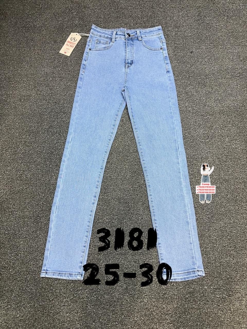 женские джинсы,джинсы модные,джинсы,джинсы джинсы,одежда джинсы