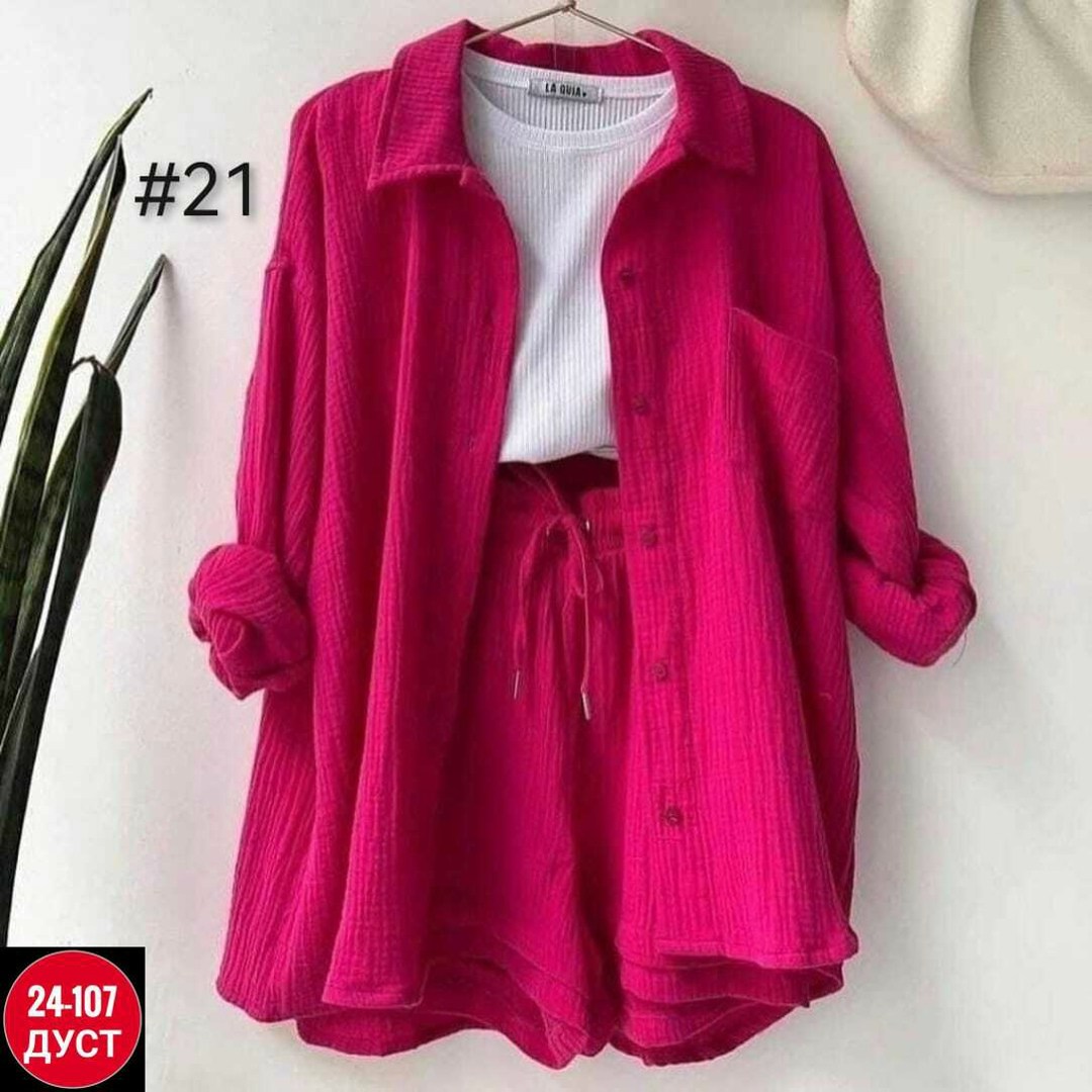 ,комплект одежды,летний женский костюм,костюм женский,стильные костюмы