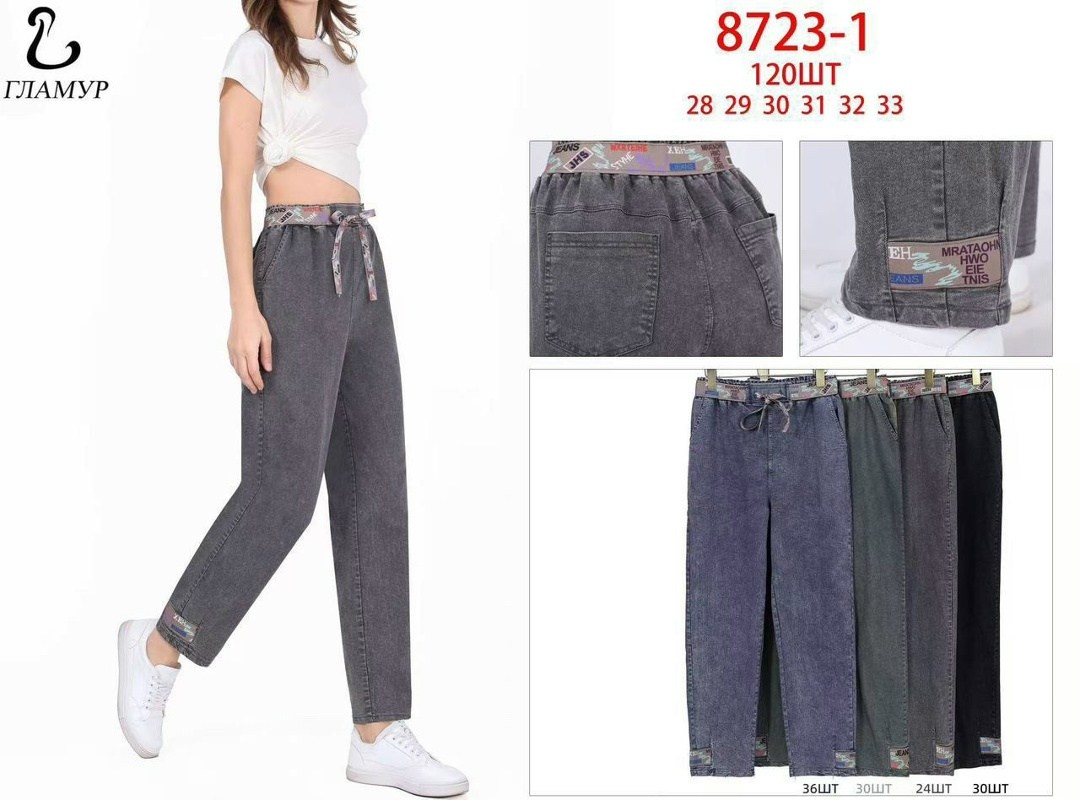 джинсы женские,брюки джинсы,джинсы джинсы,джинсы на флисе,джинсы на резинке женские