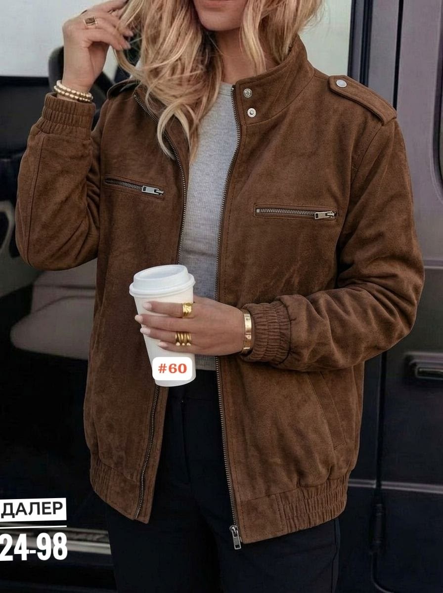 женская куртка,куртки ,замшевая куртка,куртка женская замшевая, куртка женская