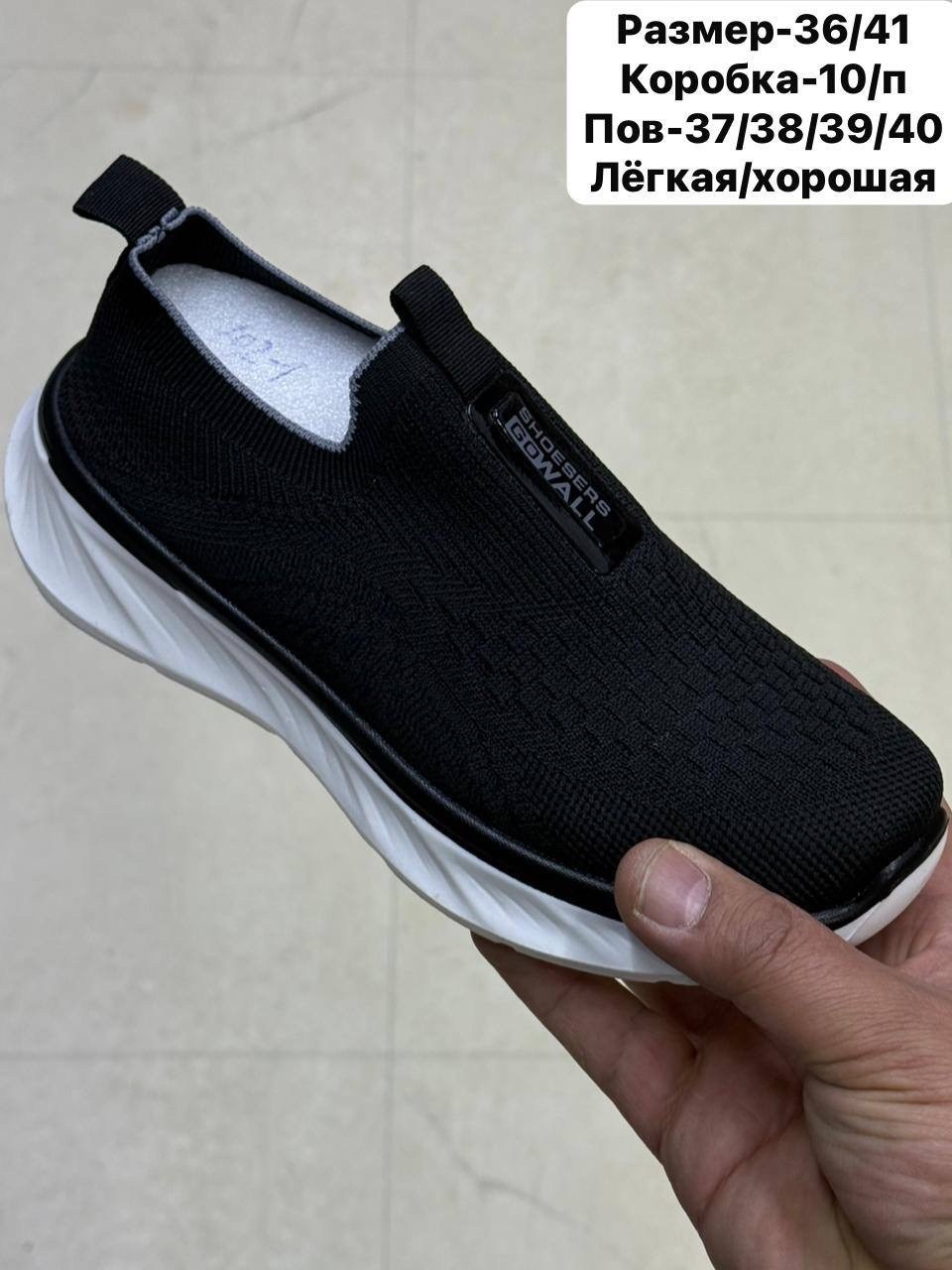 ,слипоны женские,слипоны детские кеды летние poroco shoes,слипоны детские,слипоны