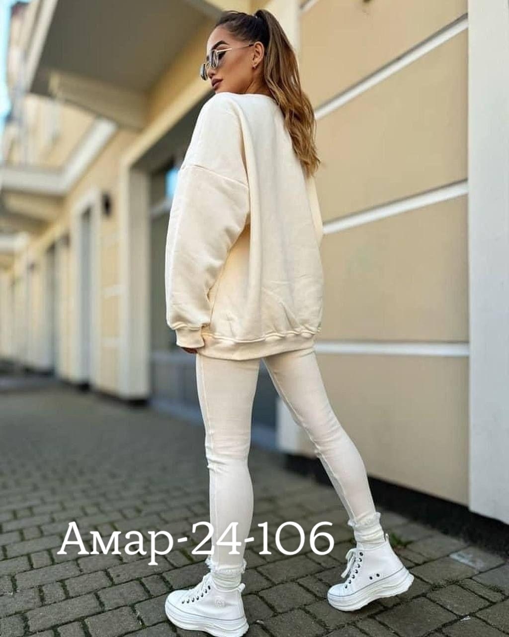 костюм бежевый,костюм женский худи,женский костюм на флисе,костюм худи,спортивные костюм