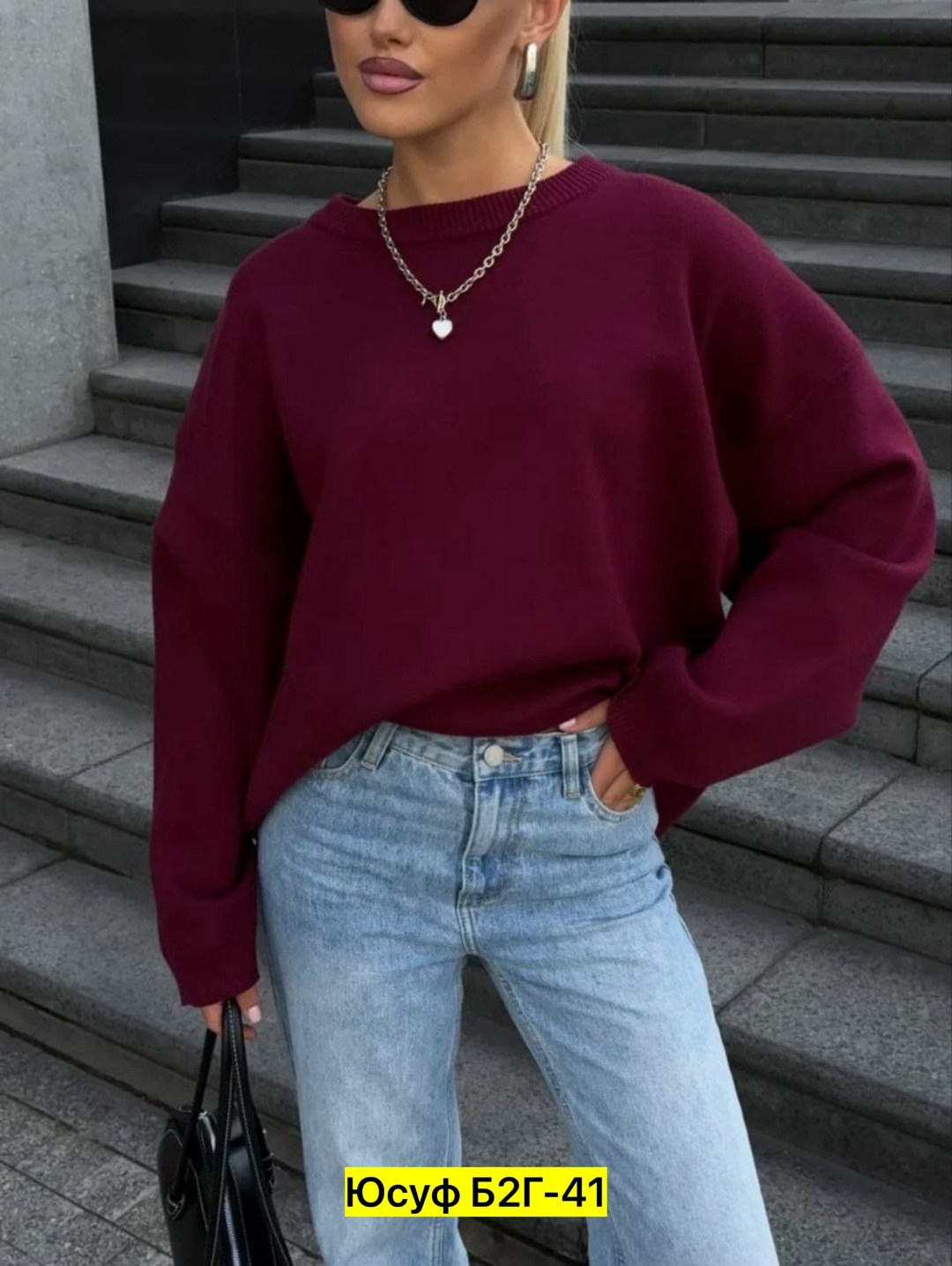 женский свитшот оверсайз,темно красный свитшот оверсайз,свитшот женская,cвитшот оверсайз,свитшот женский оверсайз xarphy