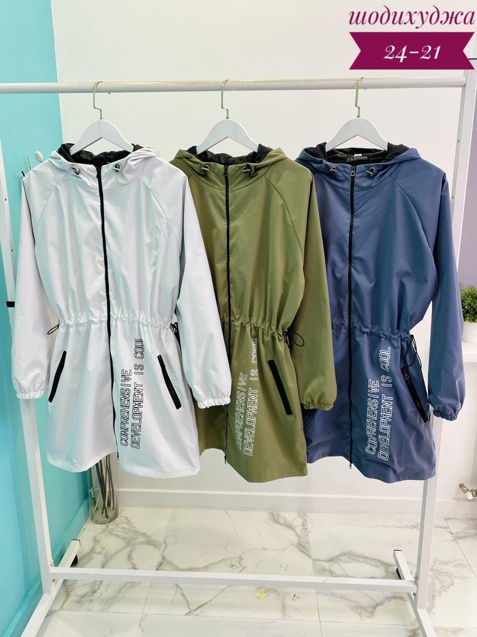 женская демисезонная куртка,куртка женская,удлиненная куртка,удлиненная демисезонная куртка,куртка плащ