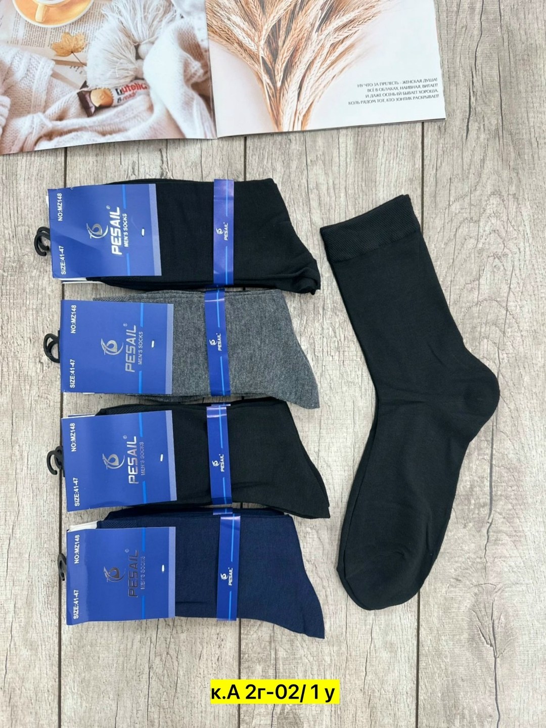 мужские носки,носки мужские 10 пар,мужские носки хлопок,комплект носки мужские,носки ланмень мужские