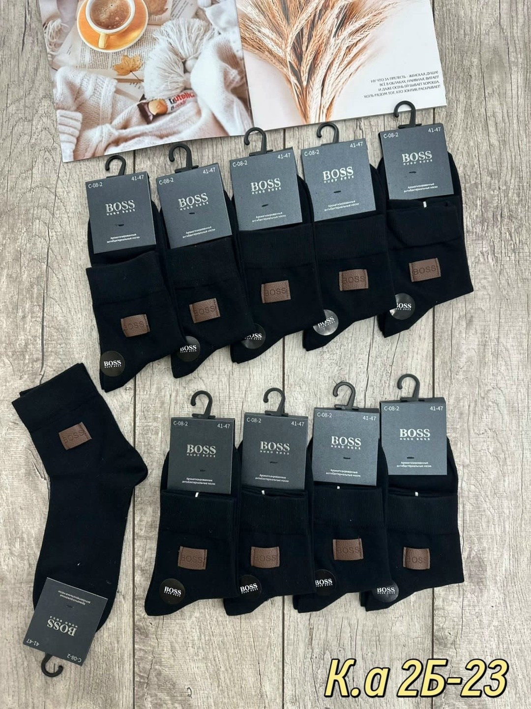 носки мужские,носки мужские 10 пар,комплект носки мужские,носки пара,носки мужские набор