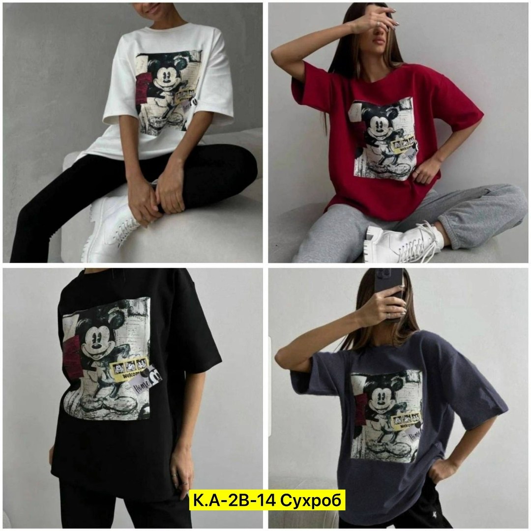 футболки женская оверсайз,футболки оверсайз с принтами,футболки с крутым принтом,футболки женская оверсайз с принтом,футболки женская