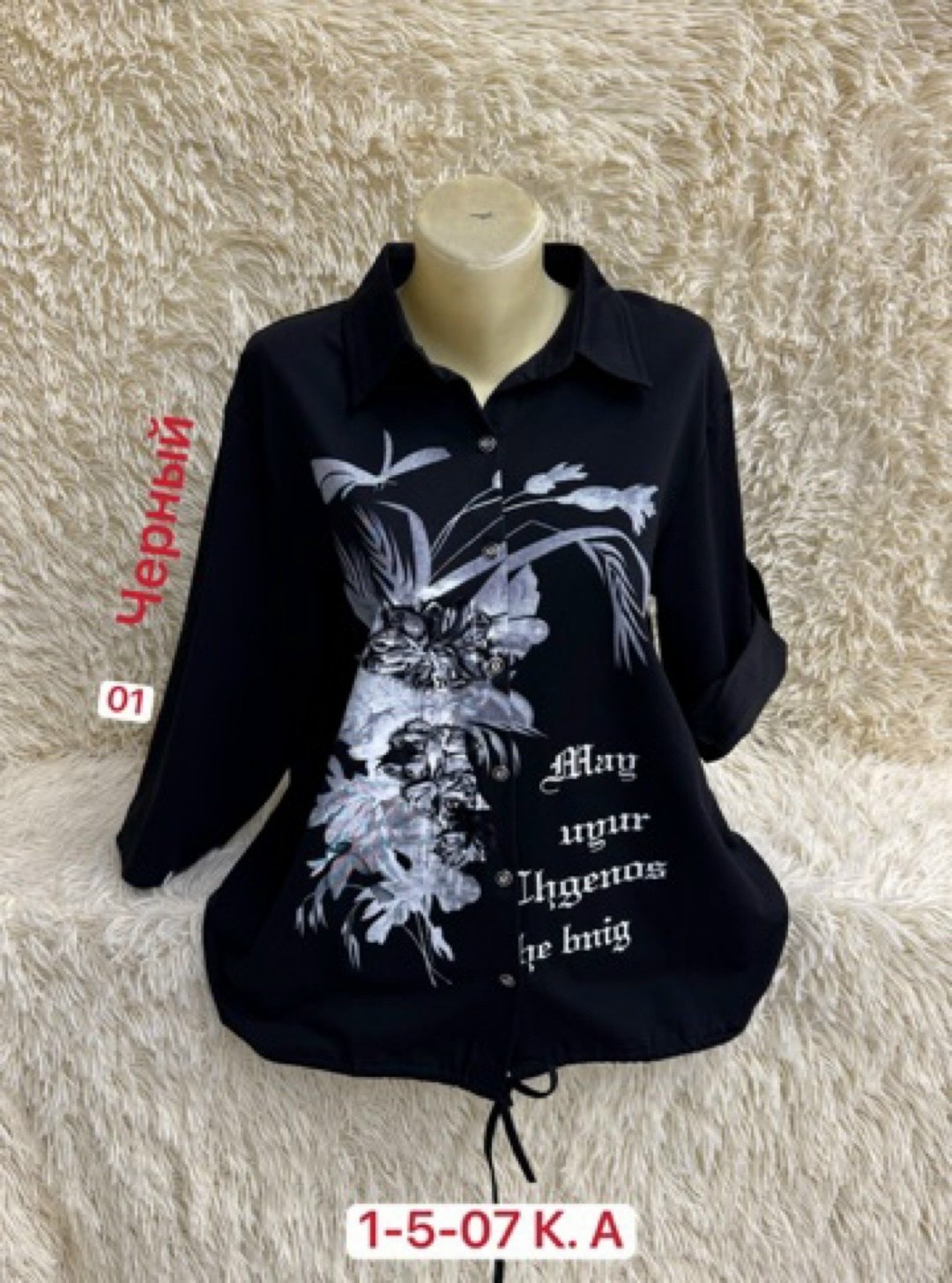 туника рубашка,блузка женская,женская блуза,стильная блузка,блузка рубашка