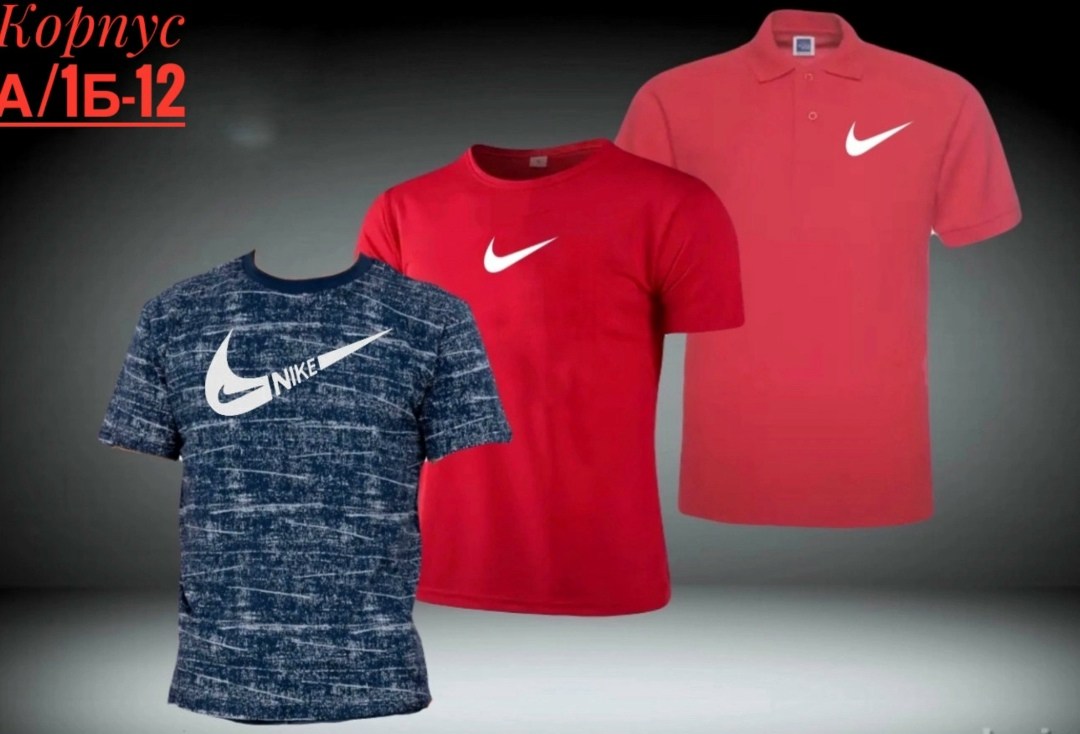 спортивная футболка мужская nike,nike t shirt,футболка мужская nike,футболки nike,nike running dri fit футболка