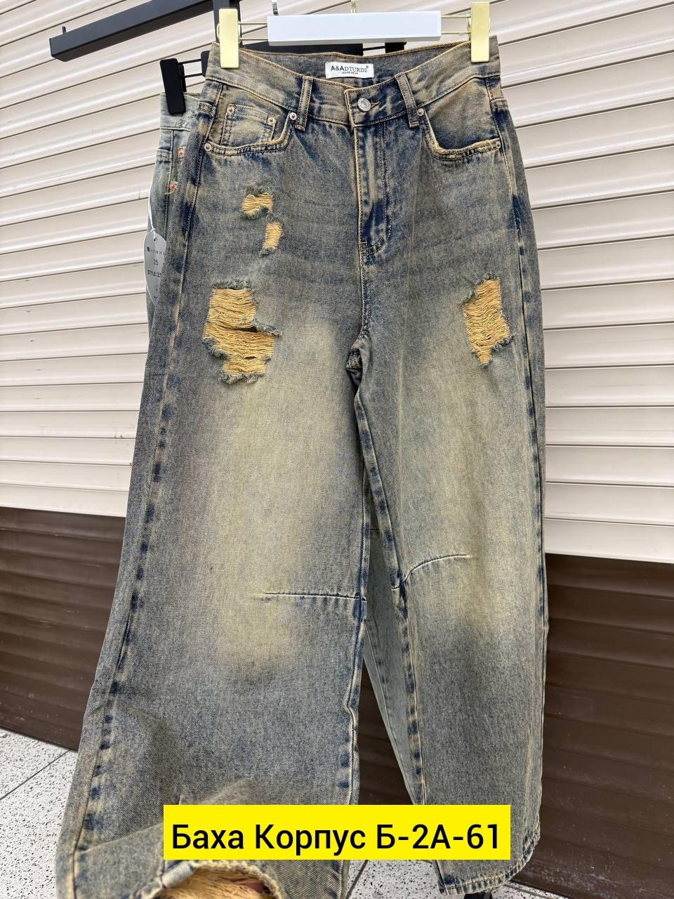 женские джинсы,джинсы брюки,джинсы,джинсы женские широкие,джинсы широкие