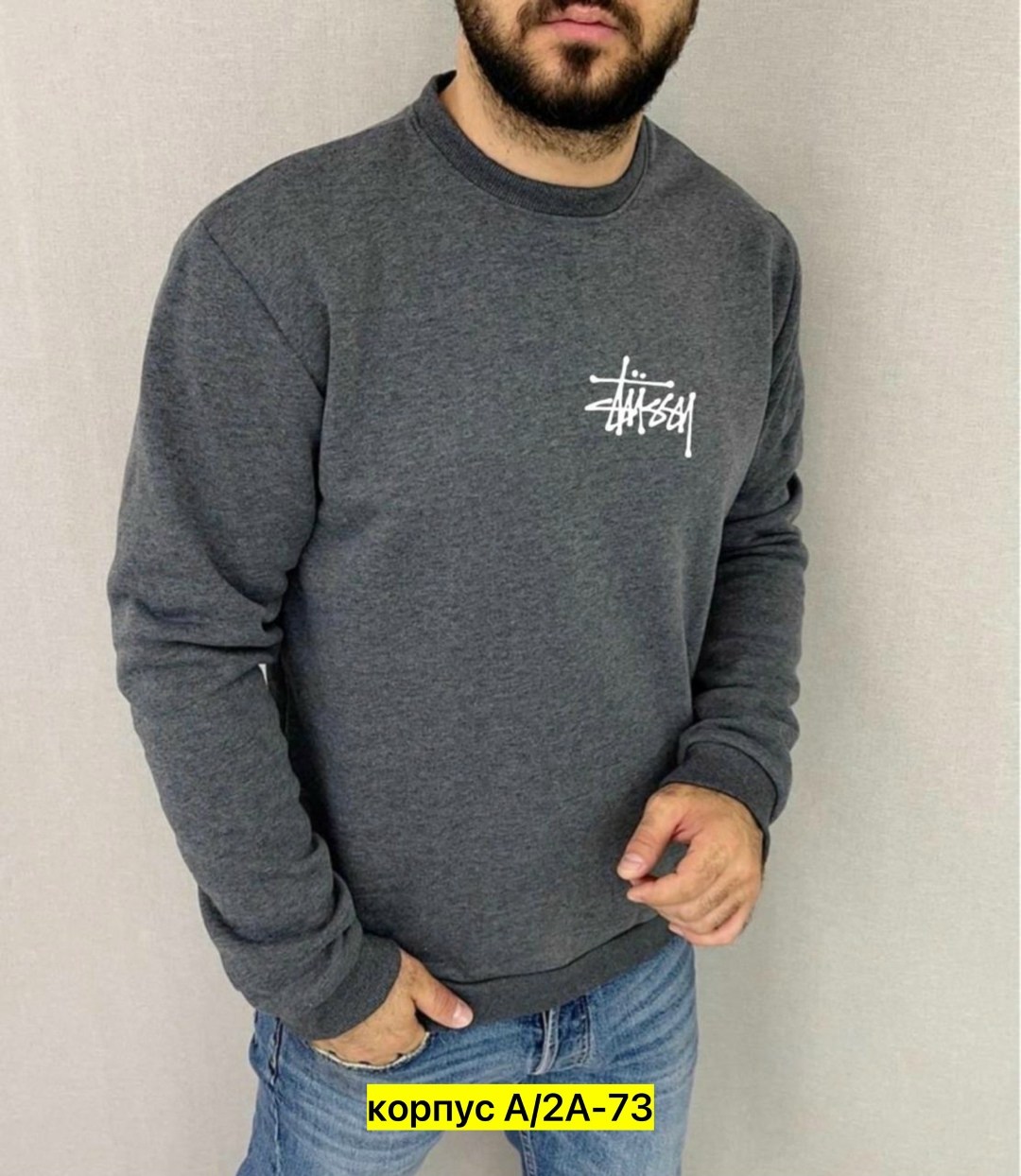 мужские свитшоты,лонгслив мужской,мужская кофта,,лонгслив мужской однотонный