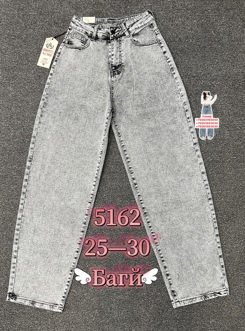 женские джинсы,джинсы,джинсы широкие,джинсы женские mom бананы с высокой посадкой rubijeans,джинсы джинсы