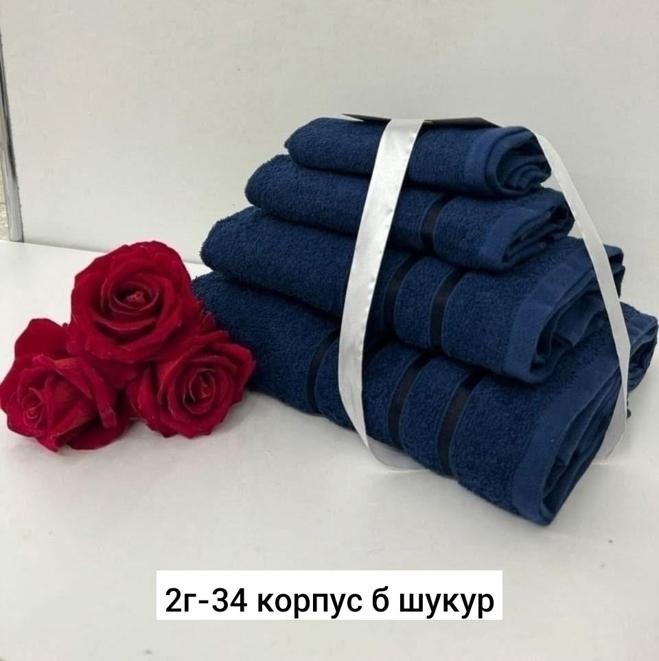 наборы махровых полотенец 4 штук,комплект махровых полотенец,набор полотенец,набор махровых полотенец,полотенца оптом