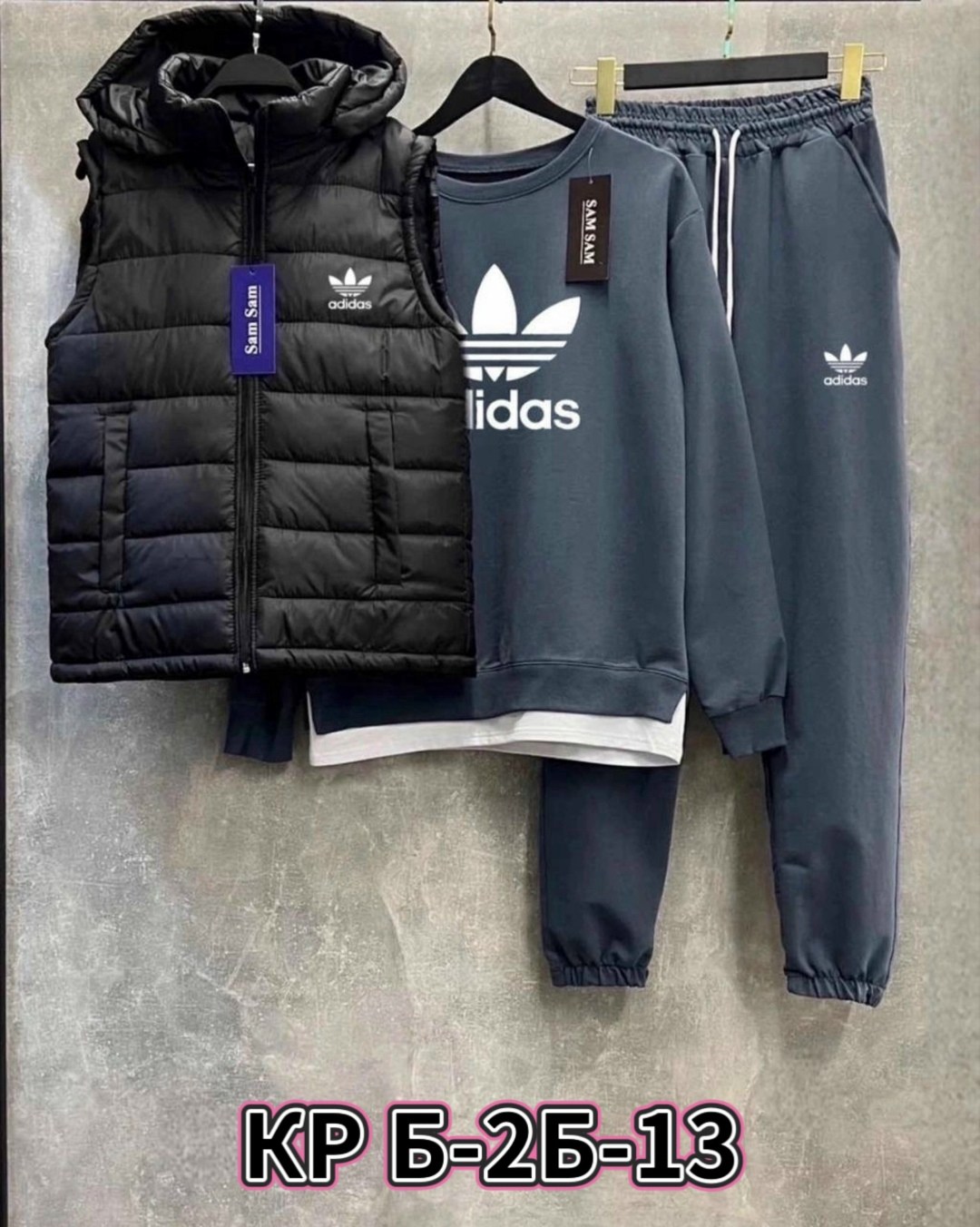 костюм спортивный мужской,костюм тройка адидас,спортивные костюм,спортивный костюм тройка с жилеткой,спортивные костюмы адидас