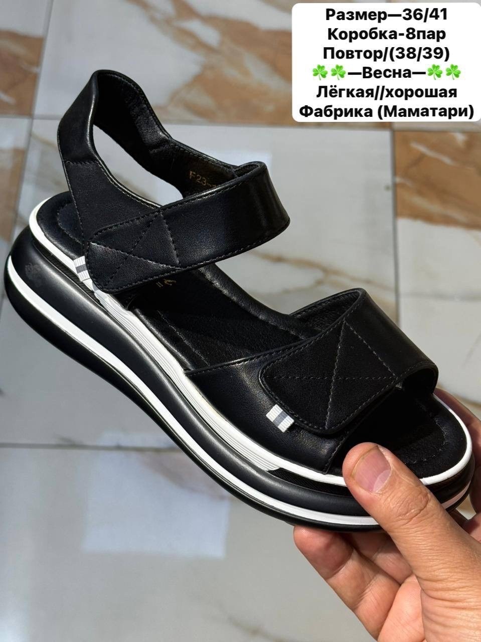 женские босоножки,сандали босоножки,летние босоножки,босоножки на платформе,босоножки на лето