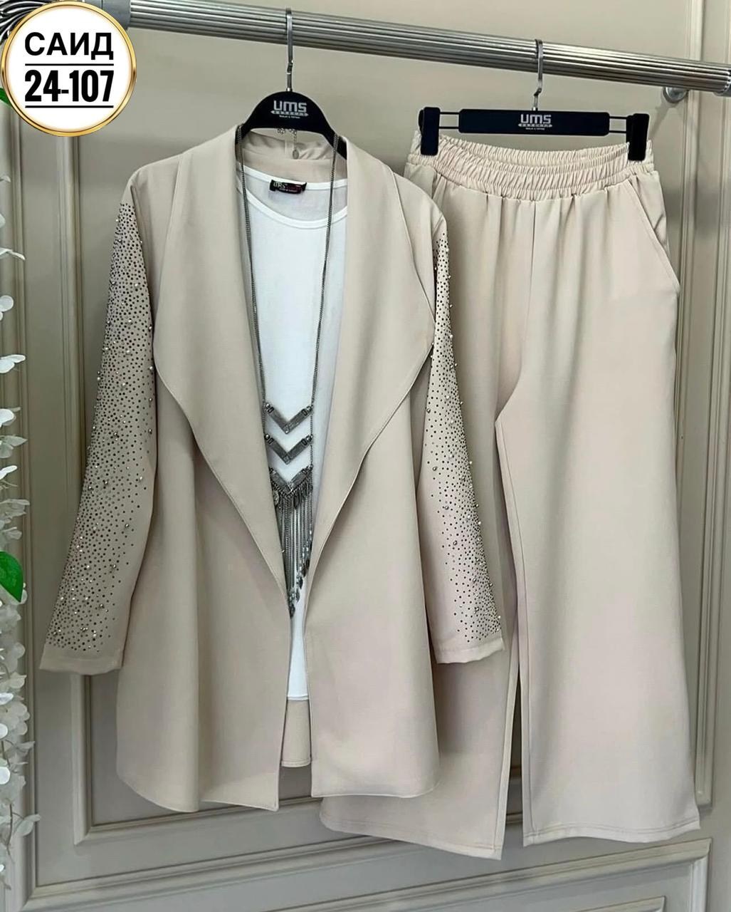 костюм тройка женский,женские костюмы,брючный костюм из прошвы,брючный костюм,костюм голубой