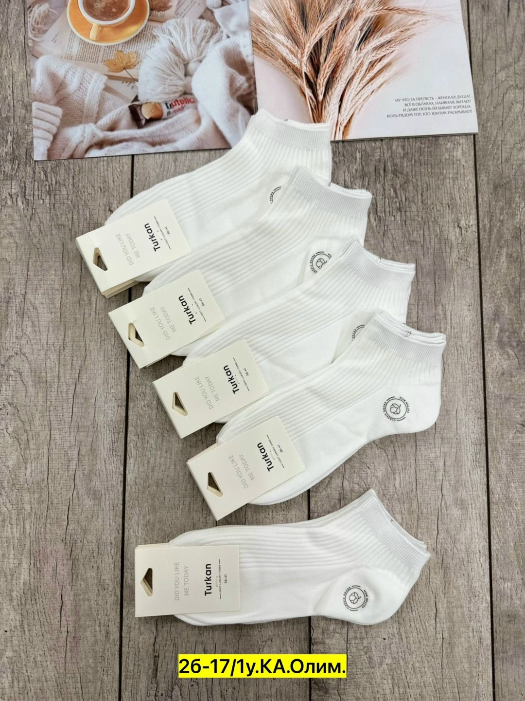 носки белые женские,носки женские 10 пар,носки женские короткие,женские носки,носки turkan женские 10 пар