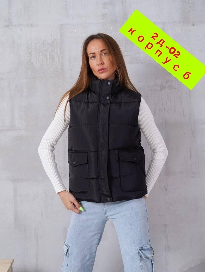 жилетка женская,жилетка,жилет,жилетка демисезонная,безрукавка жилет