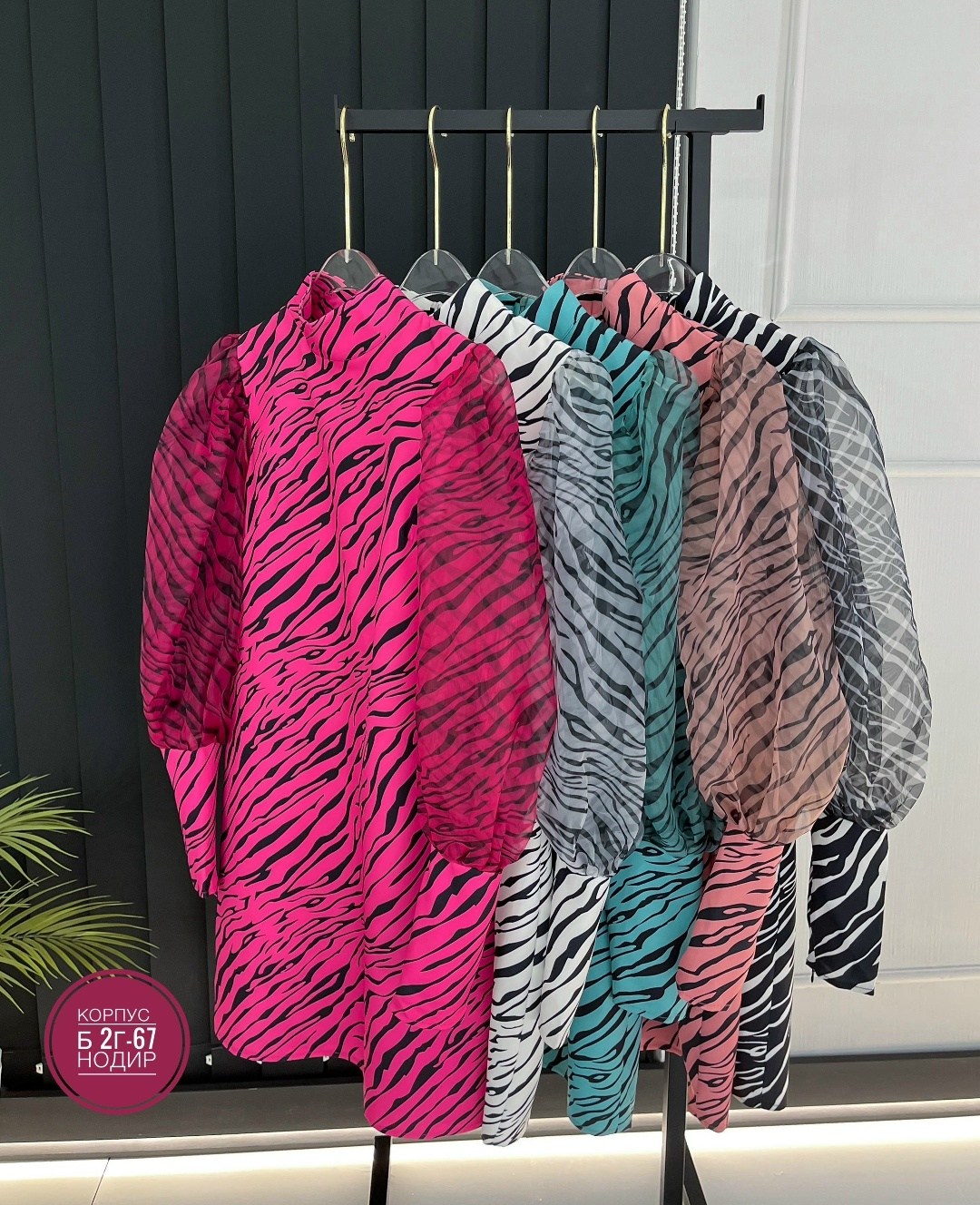 платье зебра,платье женской,платье модное,платье с принтом зебра,платье