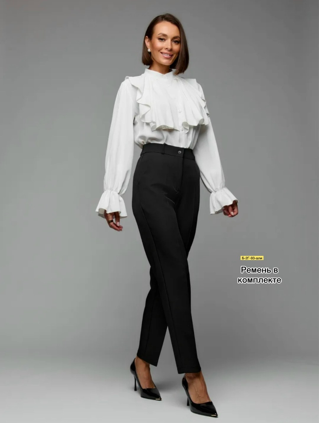 классические брюки,модные образы,женские брюки классические,образы в офис,женский с брюками