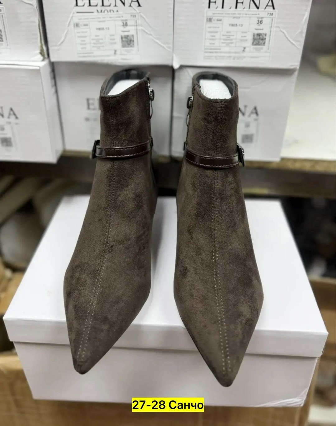 ботильоны женские,,замшевые ботильоны,ботильоны модные,ботильоны
