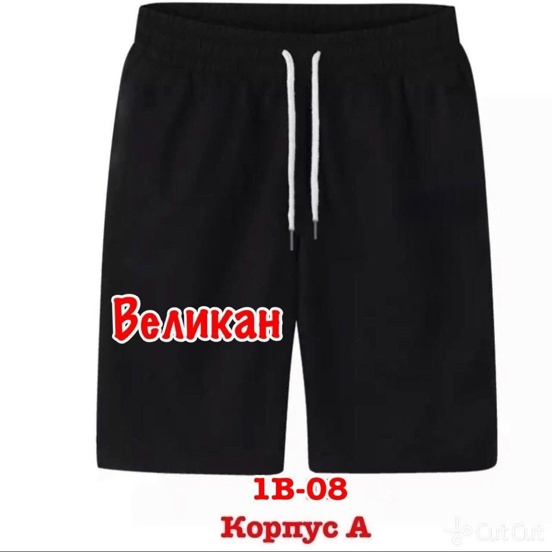 шорты мужские спортивные,шорты мужские,шорты мужские puma,шорты мужские повседневные,шорты летние мужские