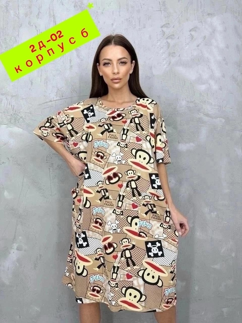 платье домашнее летнее,домашняя туника,туника стильная,туника женская,платье домашнее женское