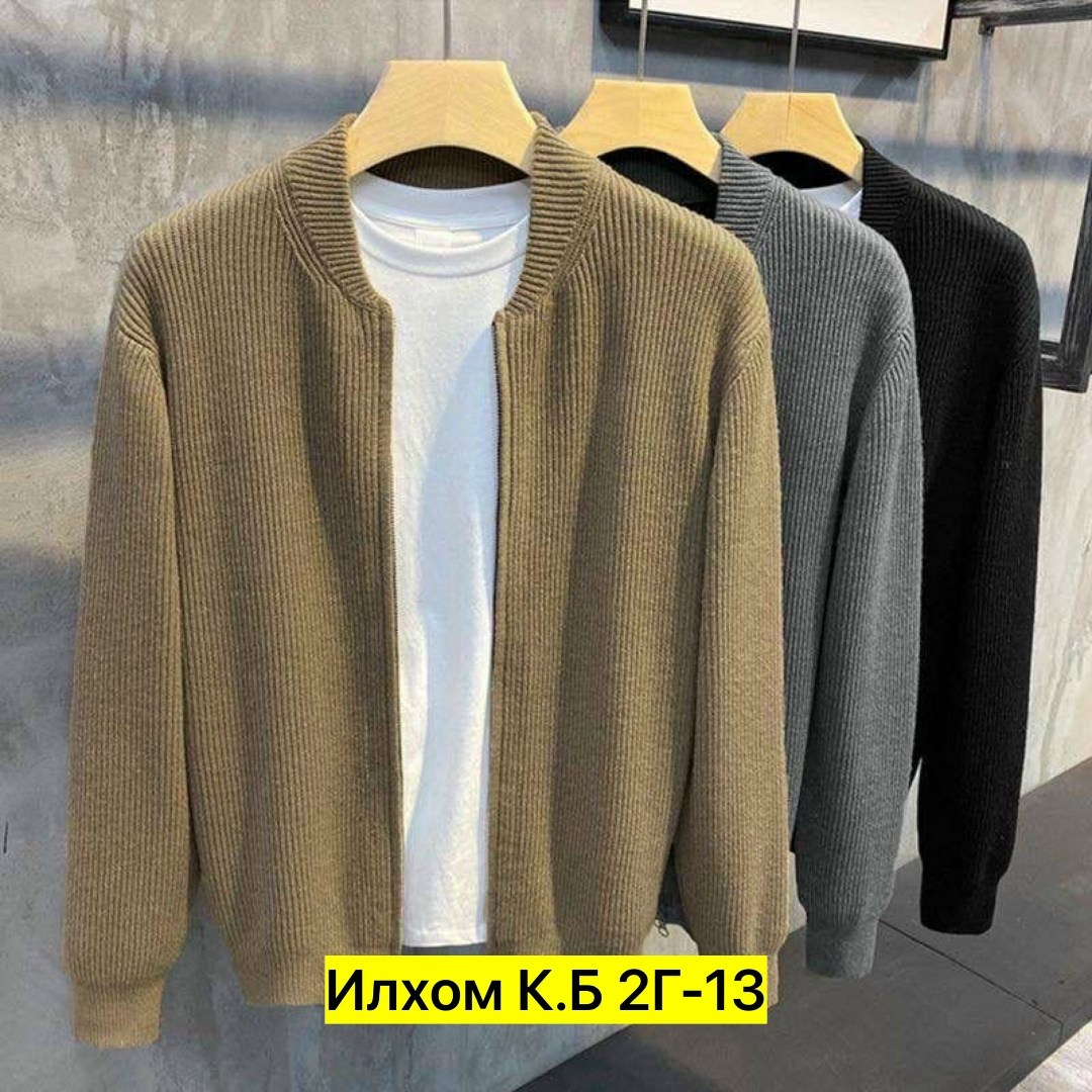 кардиган мужские,кардиган,вязаный свитер кардиган,мужской кардиган на молнии,куртка кардиган
