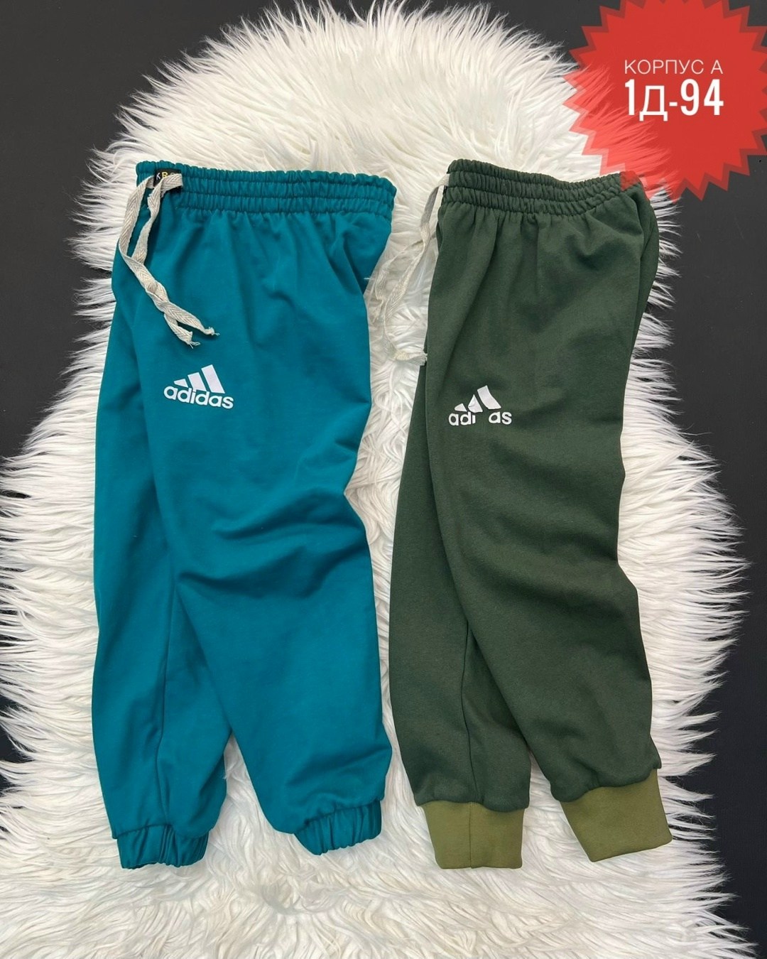 спортивные штаны,брюки спортивные adidas,спортивные штаны для мальчика,штаны детские,штаны детские спортивные