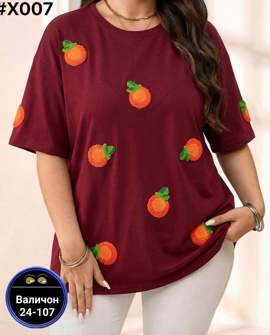футболки женская оверсайз,футболки женская,футболки оверсайз,футболки оверсайз с принтами