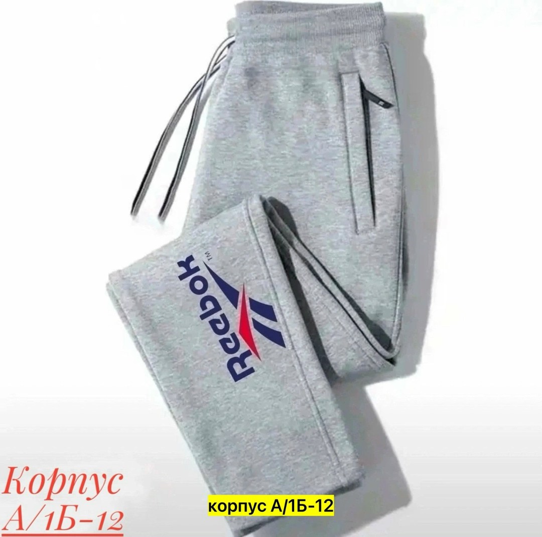 повседневные спортивные брюки,брюки свободные спортивные,спортивные штаны,спортивные штаны джордан,спортивные брюки с карманами