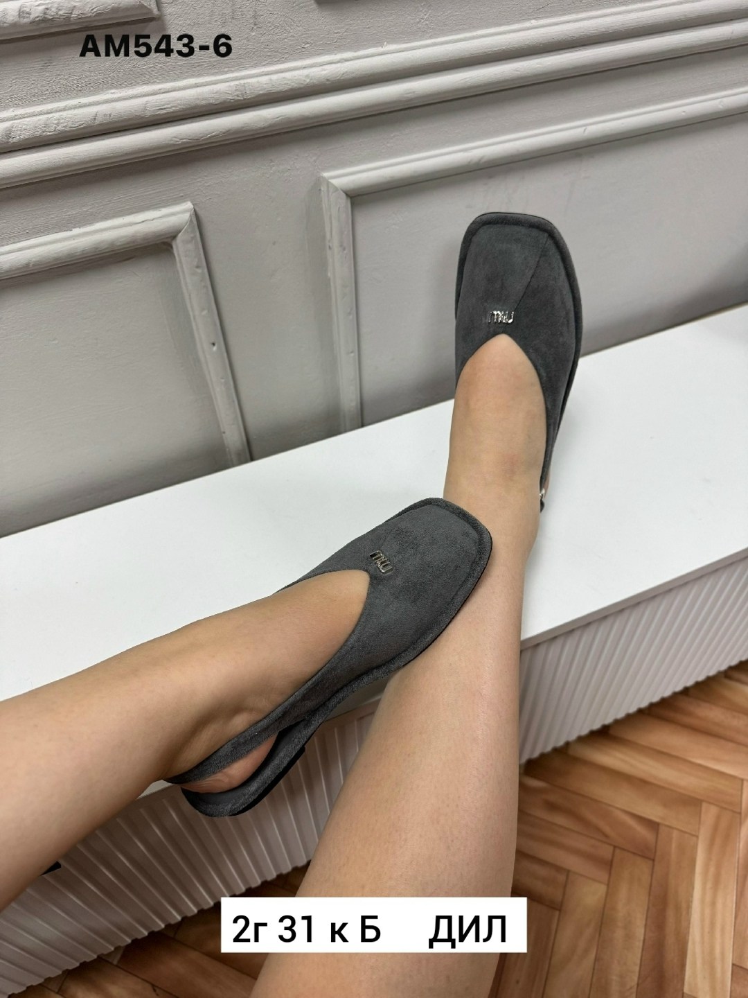 ,женская ,замшевые босоножки,женские босоножки,летняя женская