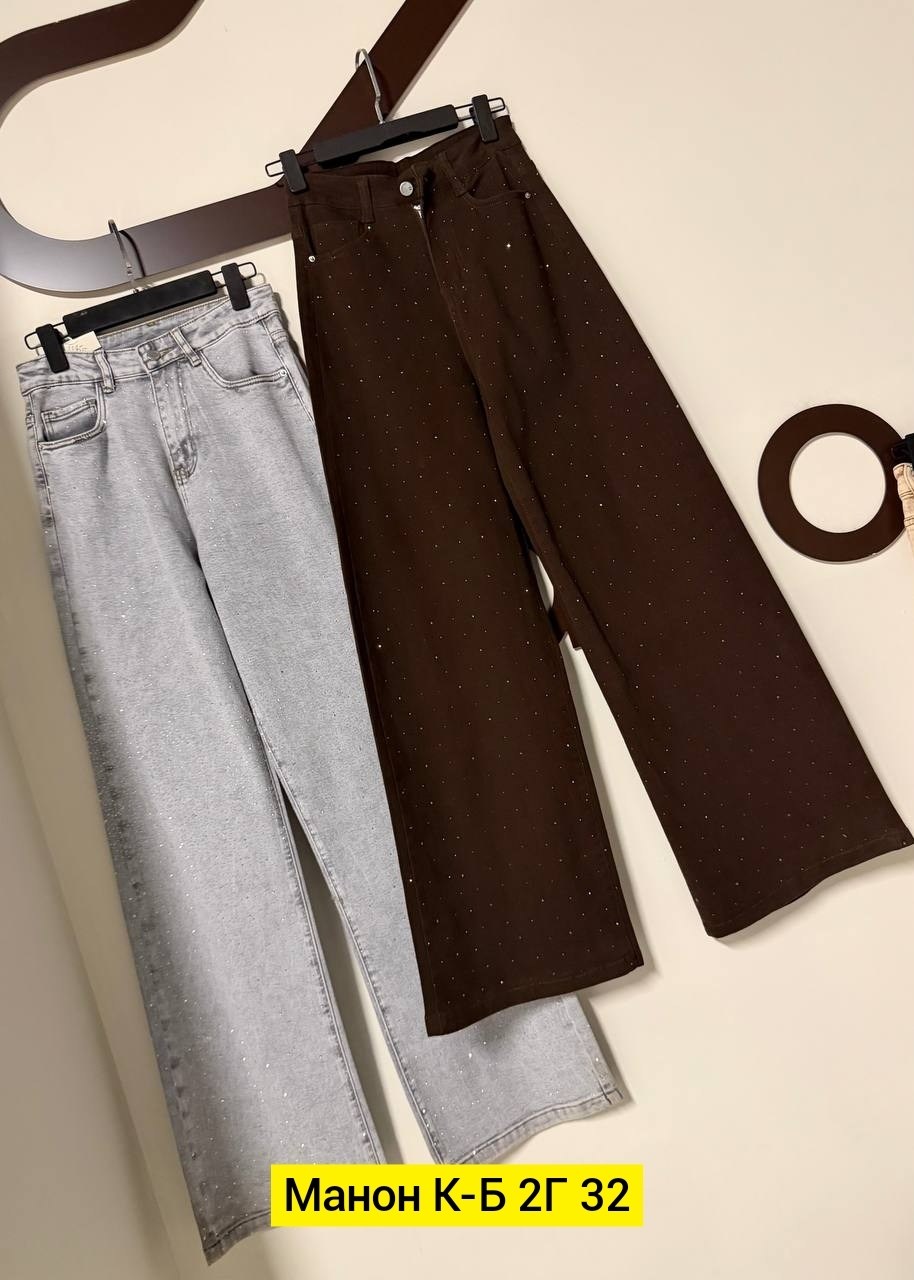 джинсы широкого кроя со стразами, коричневый,джинсы со стразами,широкие джинсы,брюки широкие,джинсы женские