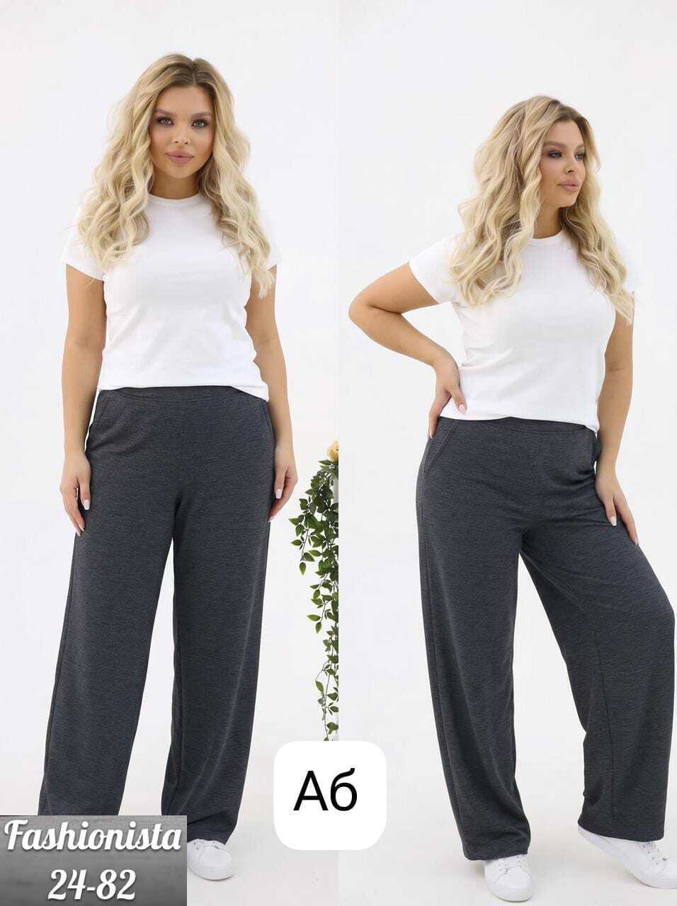 женские брюки,брюки широкие,трикотажные брюки,брюки женские палаццо,стильные брюки большого размера