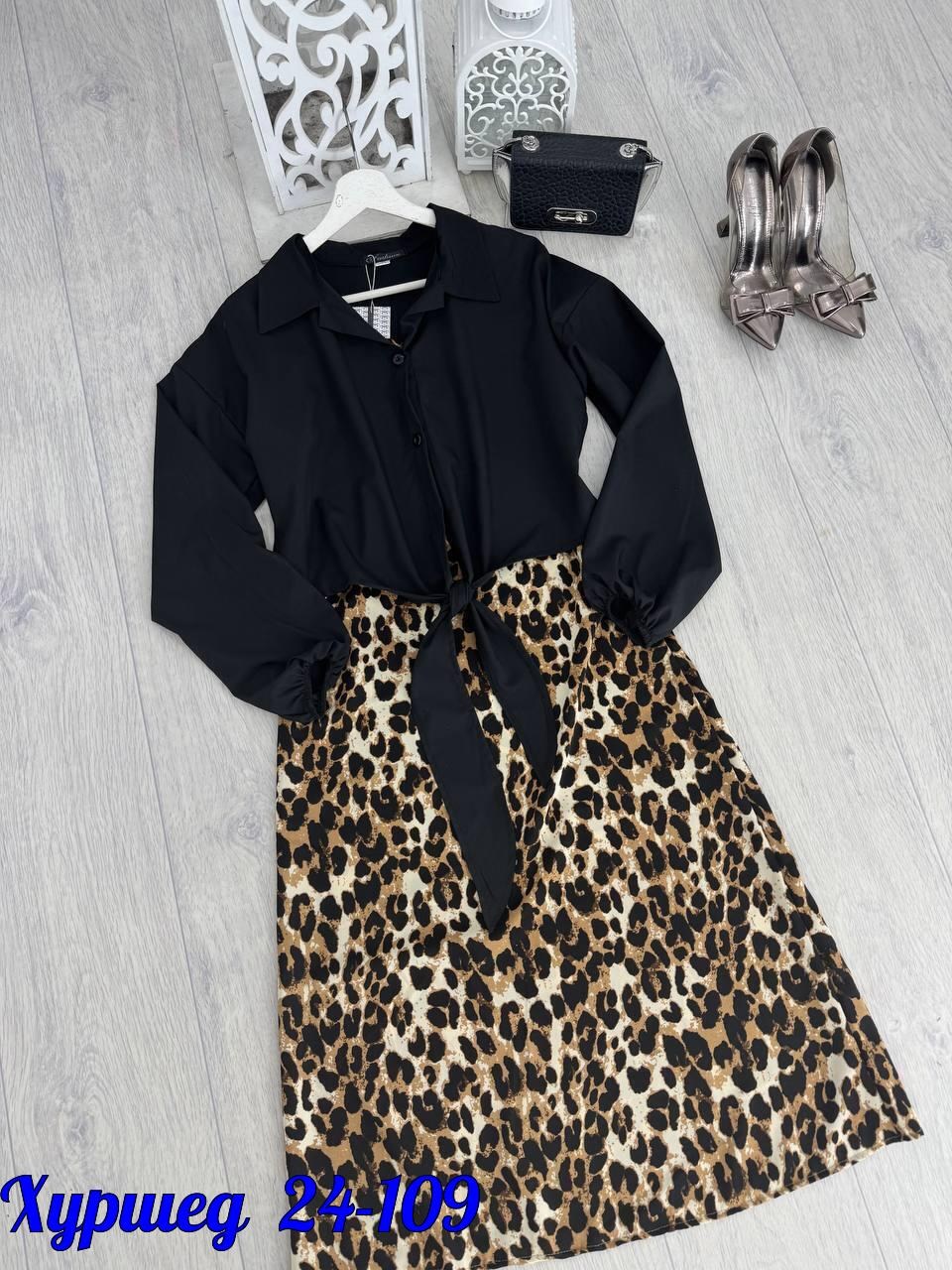 платье стильное,платье и накидка,костюм платье кардиган,платье кардиган,костюм двойка женская