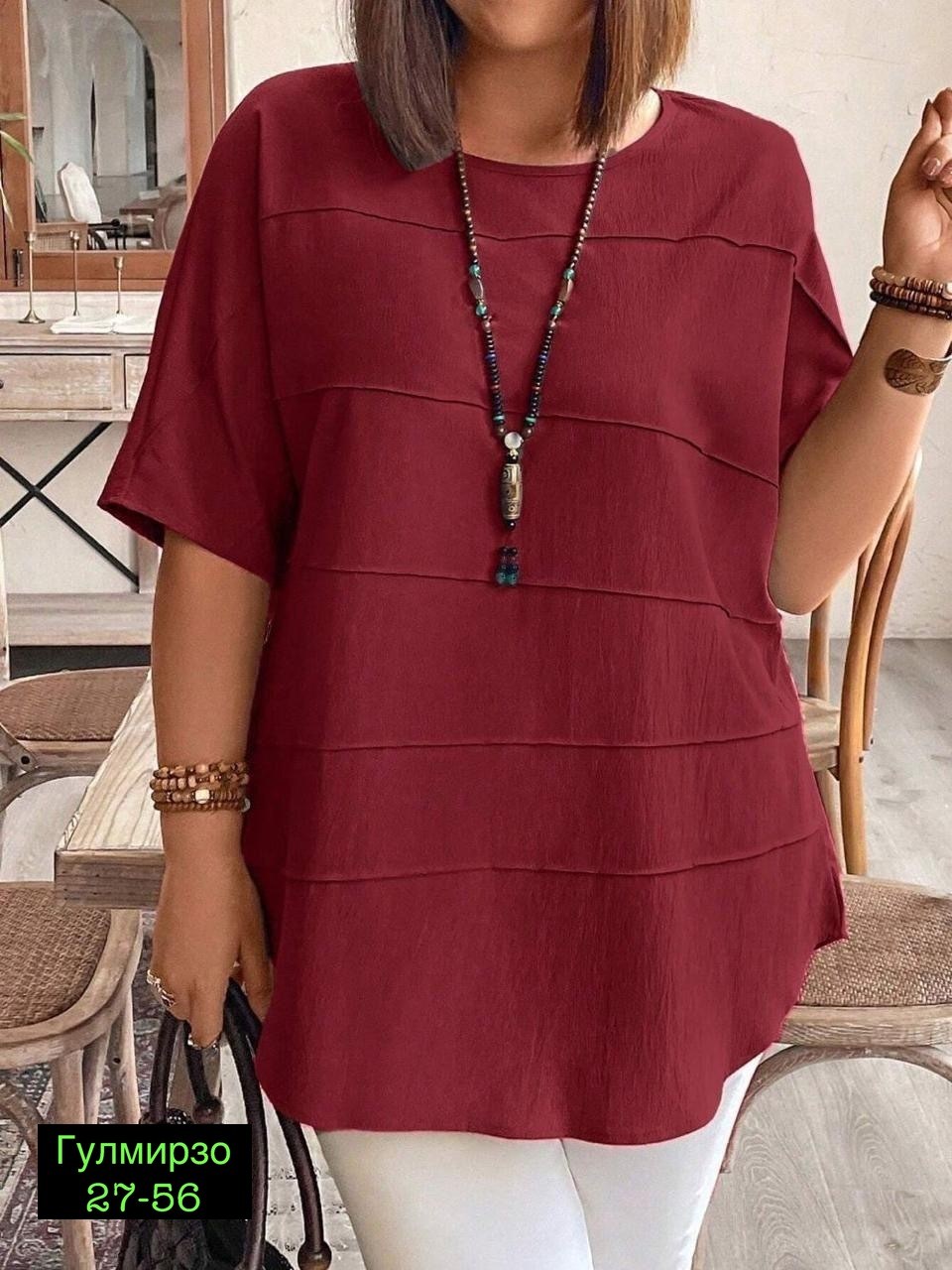 блузка больших размеров женская,туника большие размеров,блузка женская большие размеры,блузка большие размеры,блузка туника