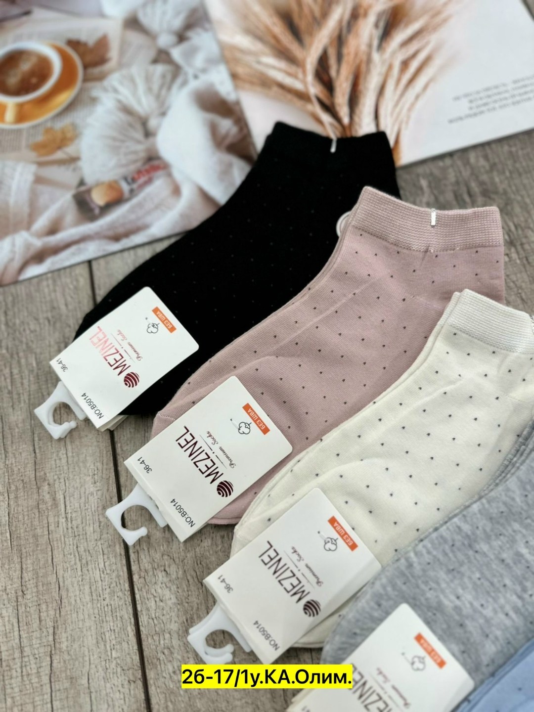 носки женские,носки женские набор 5 пар,носки женские turkan,женские хлопковые носки,носки женские 10 пар