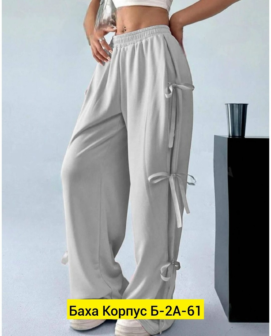 cпортивные штаны женские,штаны женские модные,штаны широкие,брюки широкие,женские штаны