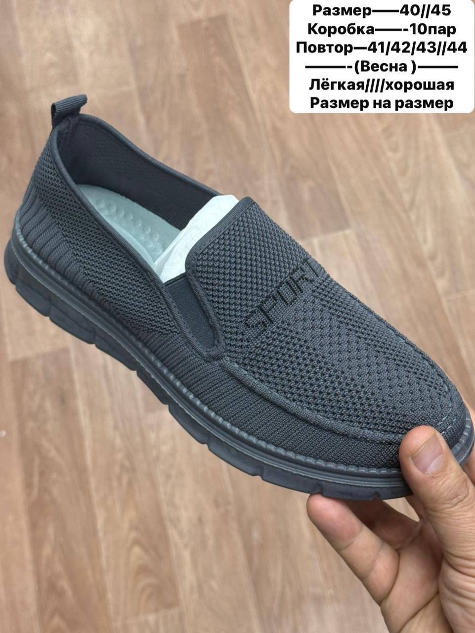 ,слипоны мужские, летняя мужская,мокасин мужские,мужская