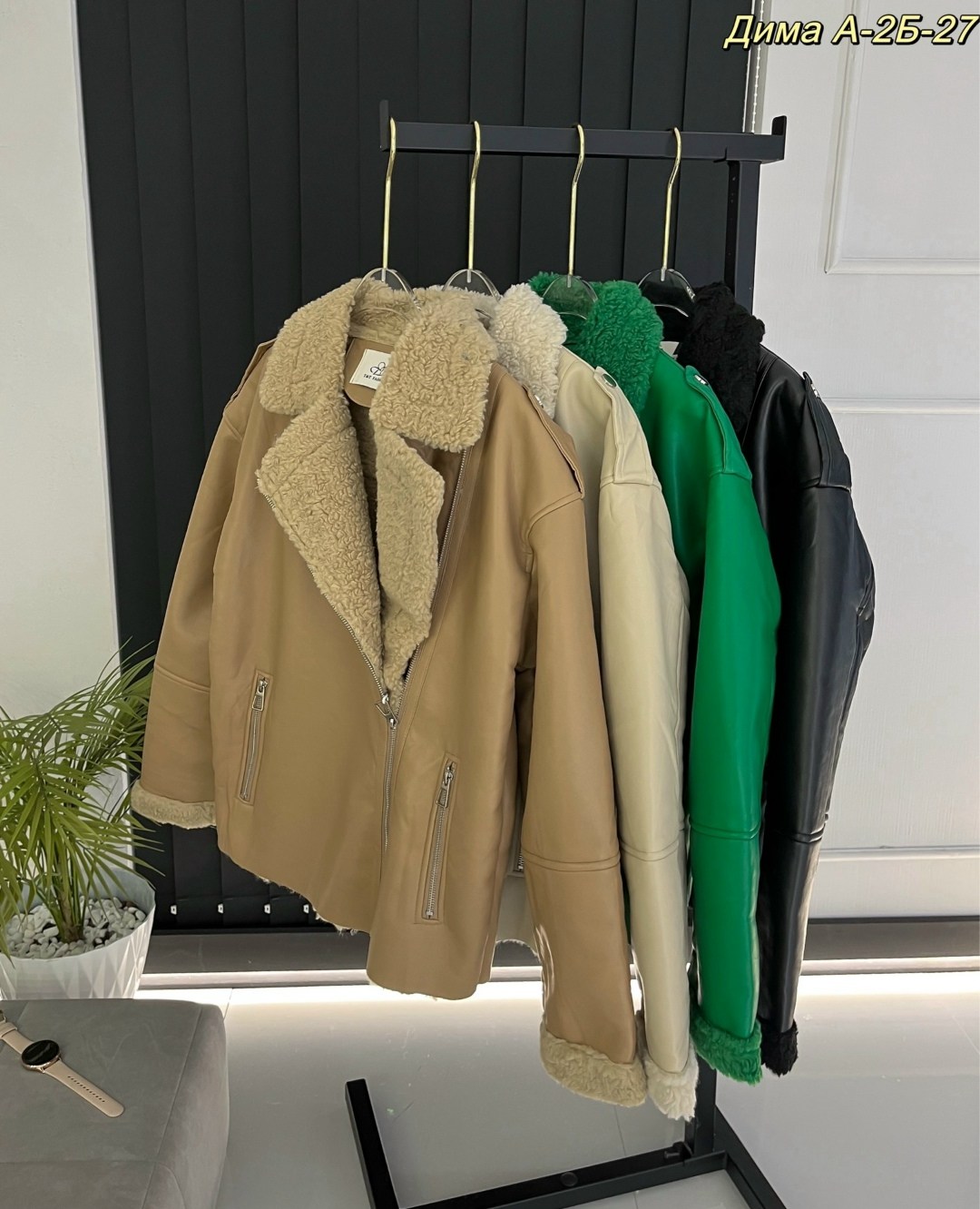 дубленка женская,дубленка куртка,женская дубленка авиатор из экокожи,дубленка авиатор,модные женские дубленки