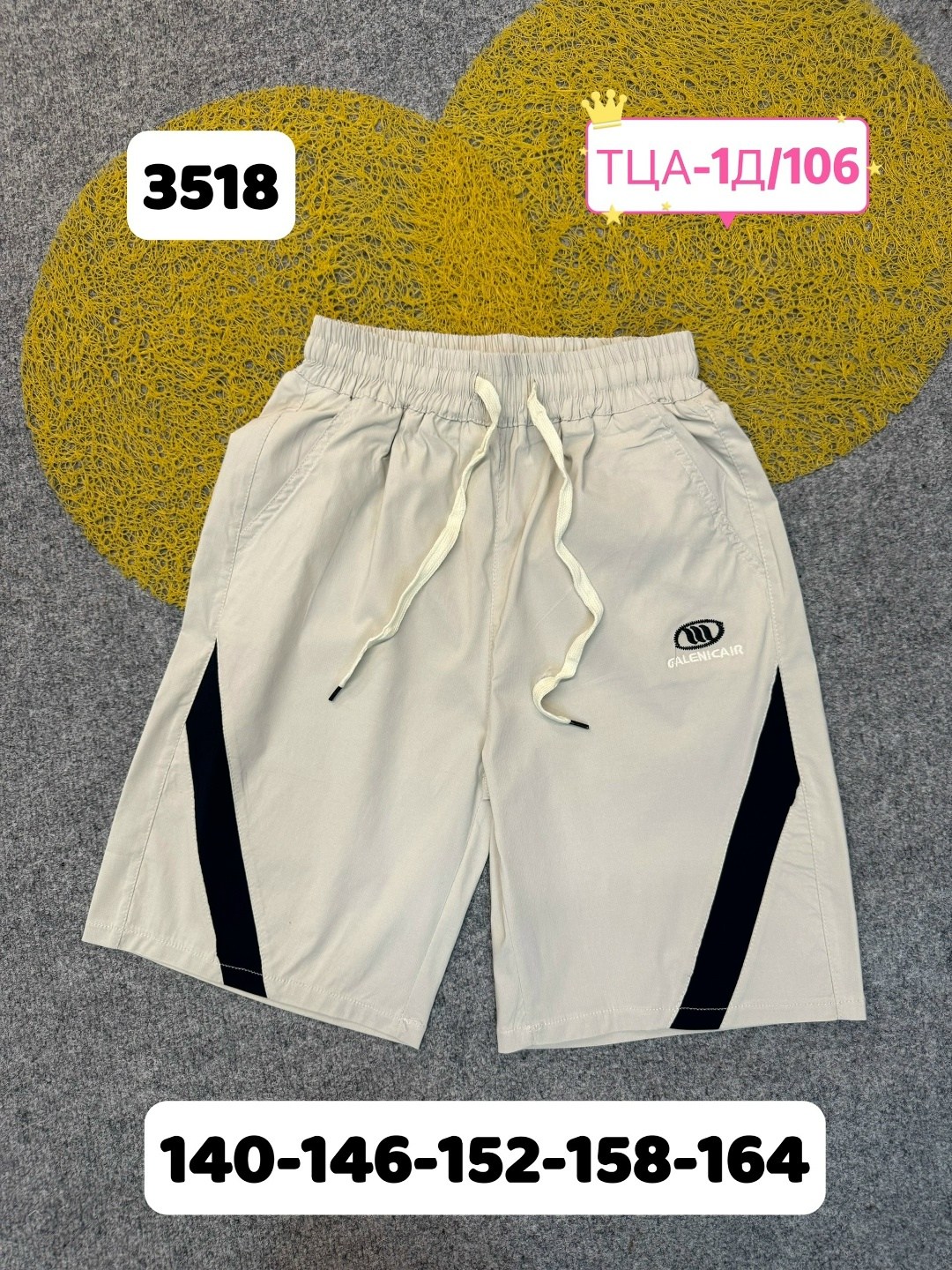 шорты мужские,шорты для мальчик,спортивные шорты,детские шорты,шорты